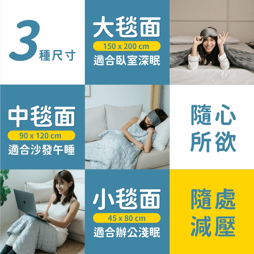 擁抱毯(Curves專屬) - 顧眠Gütnap