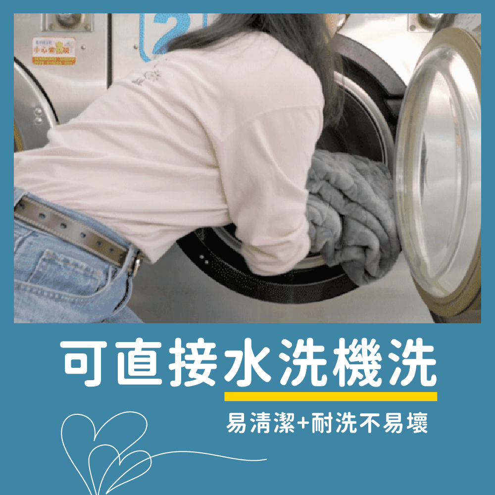 擁抱毯(Curves專屬) - 顧眠Gütnap