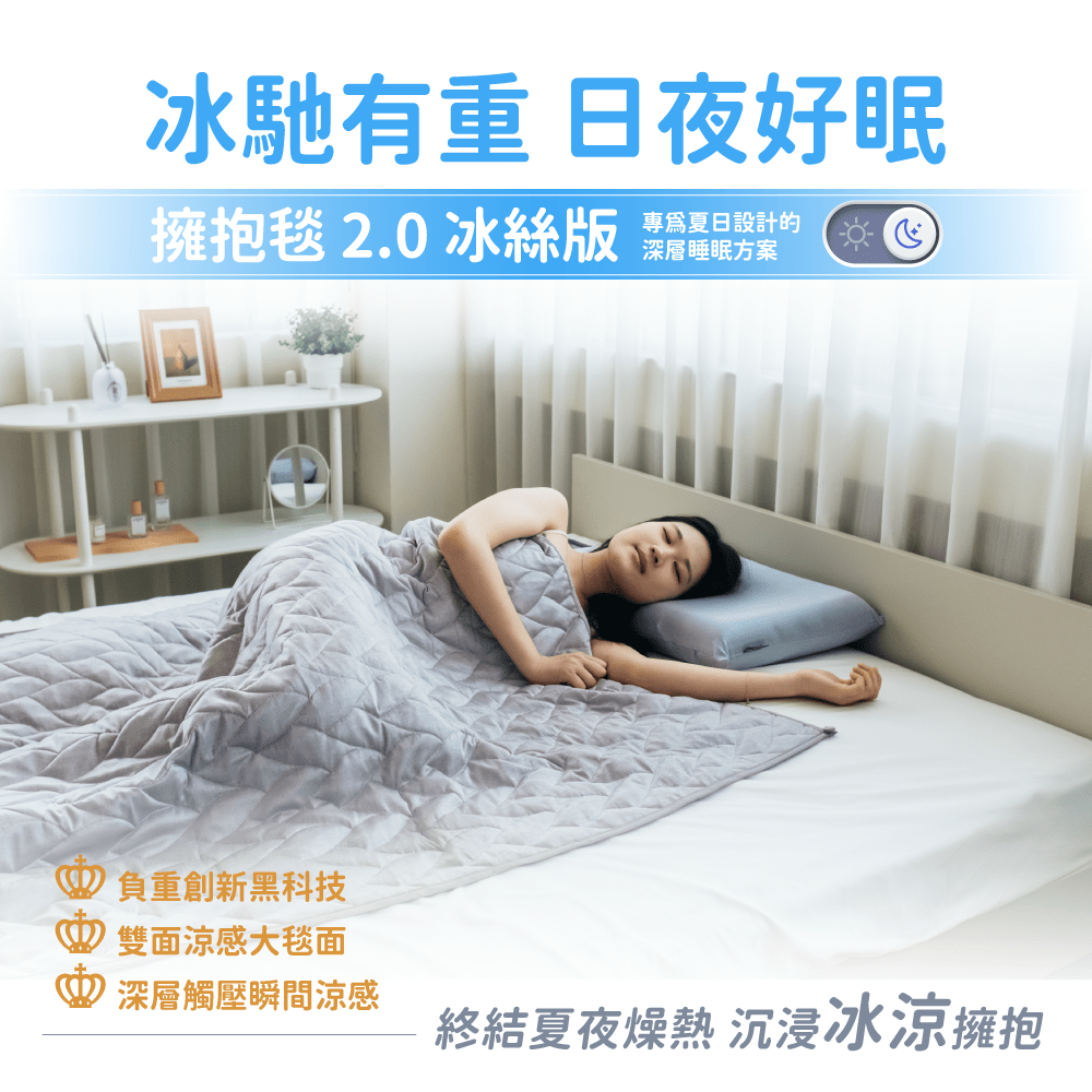 擁抱毯(Curves專屬) - 顧眠Gütnap