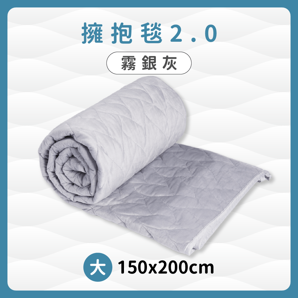 擁抱毯(Curves專屬) - 顧眠Gütnap
