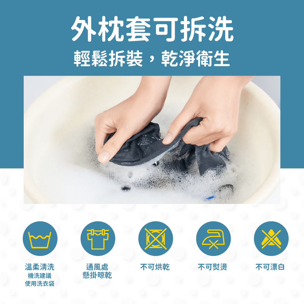 無憂枕 - 顧眠Gütnap