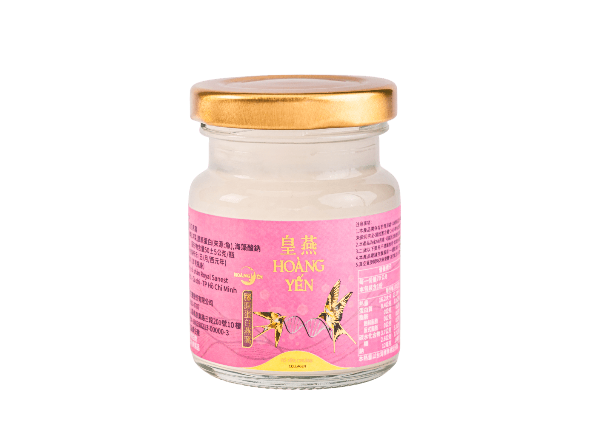 皇燕 | 燕窩訂閱 - 顧眠Gütnap