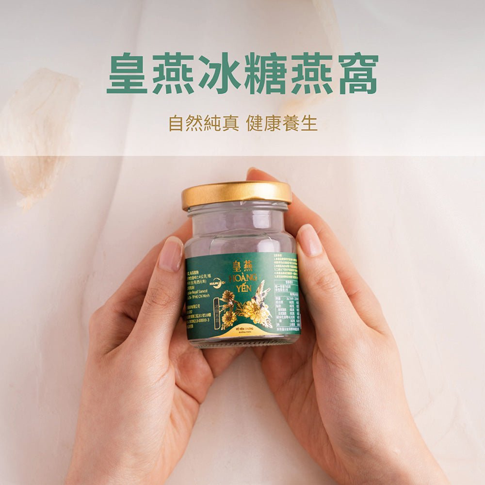 皇燕 | 燕窩訂閱 - 顧眠Gütnap