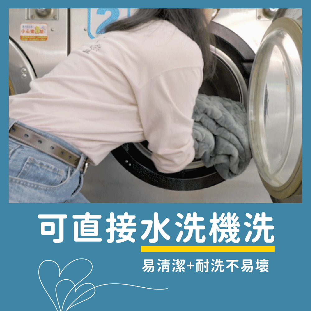 擁抱毯2.0