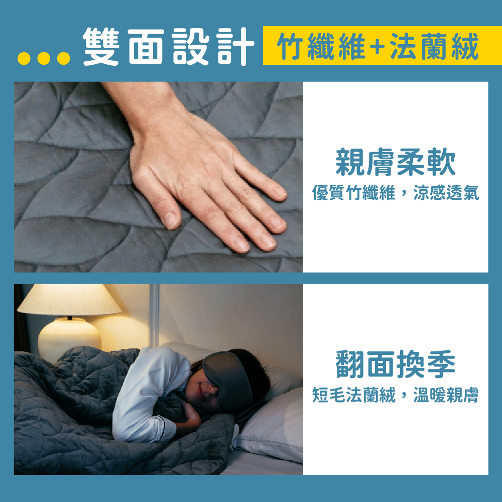 擁抱毯2.0