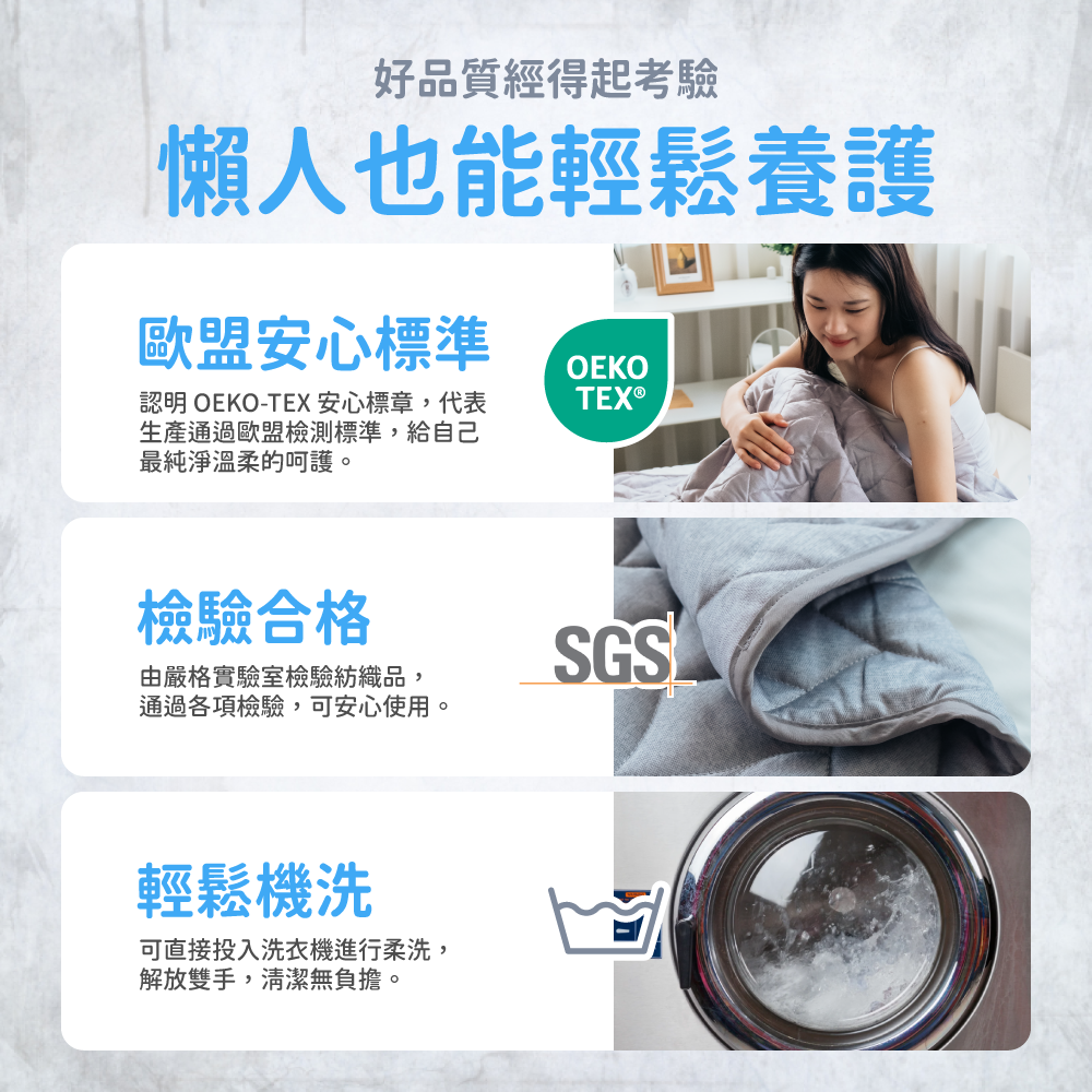 擁抱毯2.0