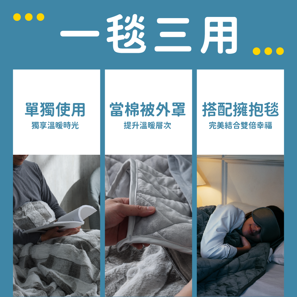 擼毛毯套