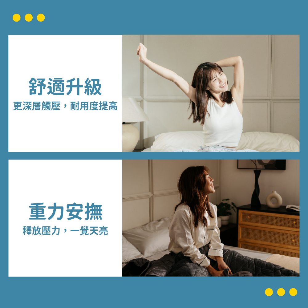 擁抱毯2.0