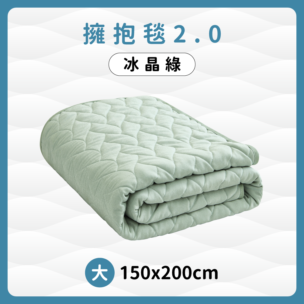 擁抱毯2.0 | 年中慶專案