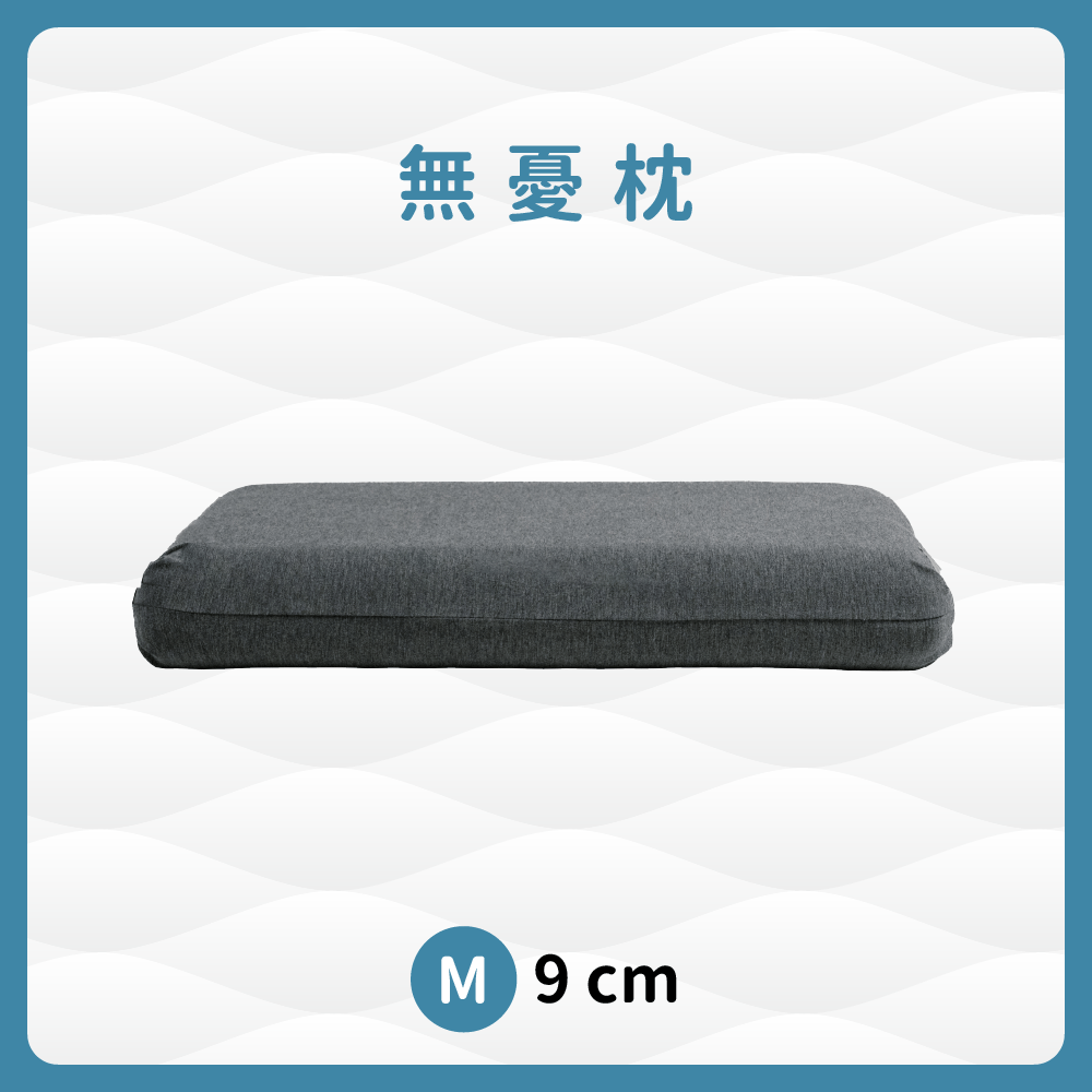 無憂枕 - 顧眠Gütnap