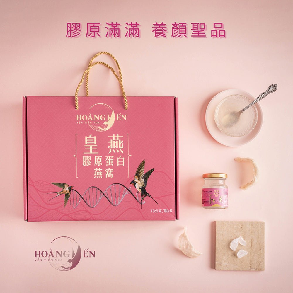 皇燕 | 燕窩訂閱 - 顧眠Gütnap