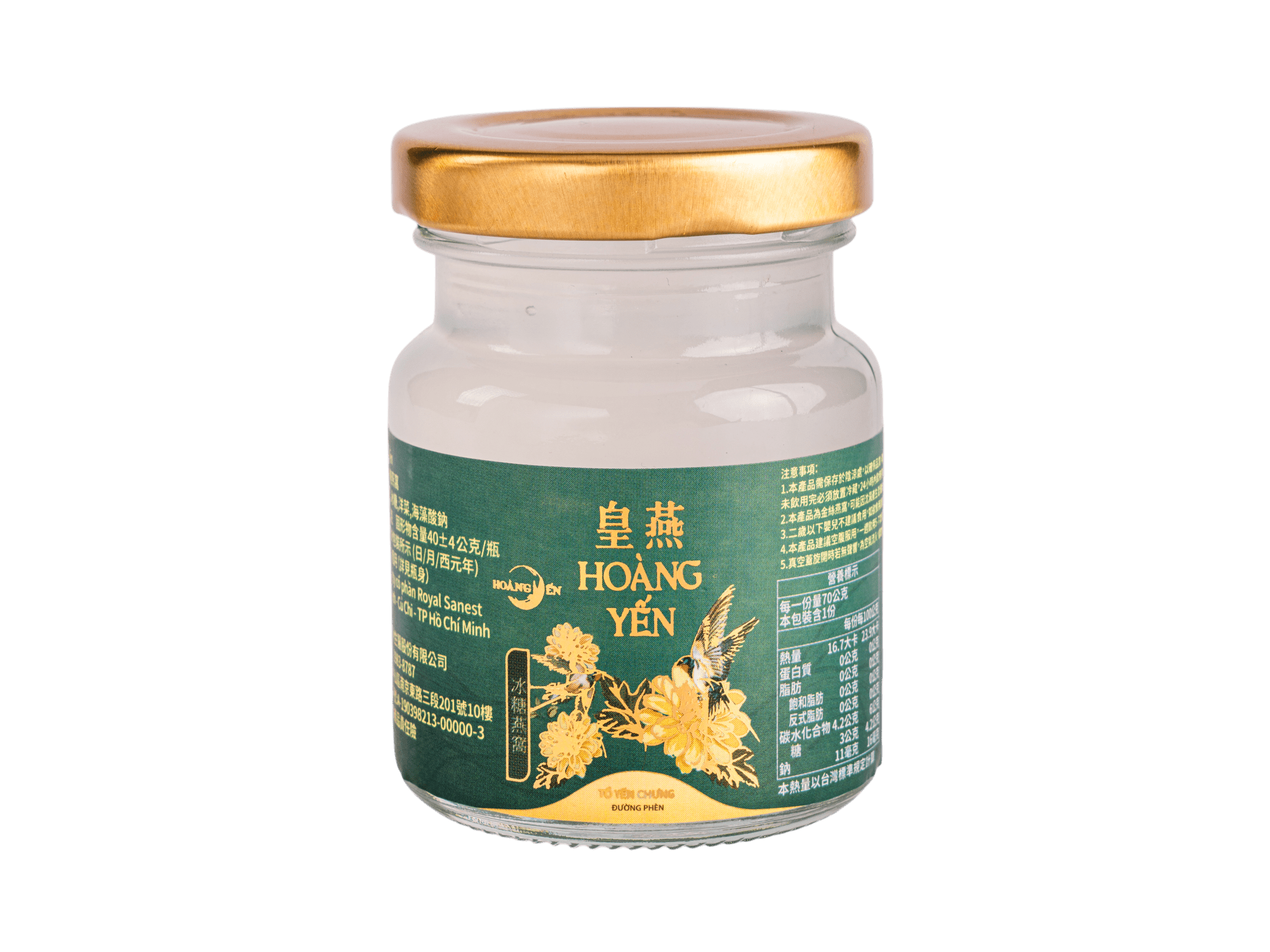 皇燕 | 燕窩訂閱 - 顧眠Gütnap