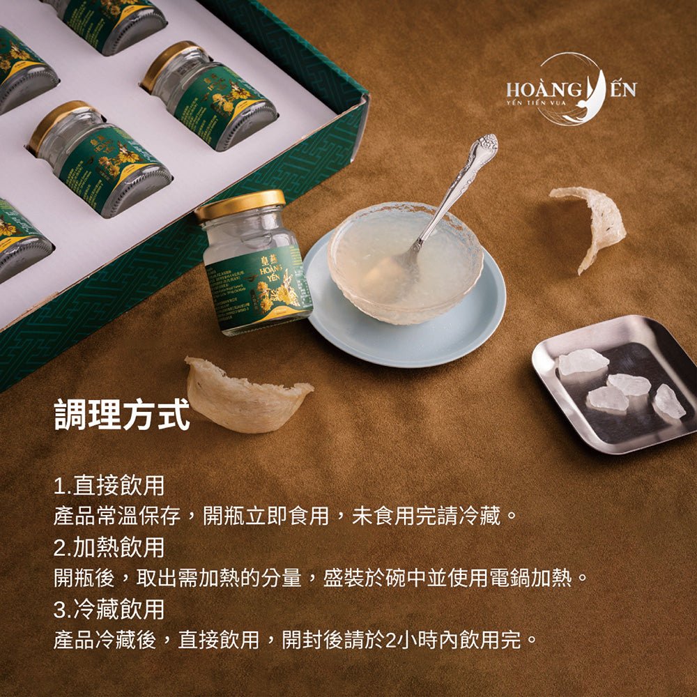 皇燕 | 燕窩訂閱 - 顧眠Gütnap