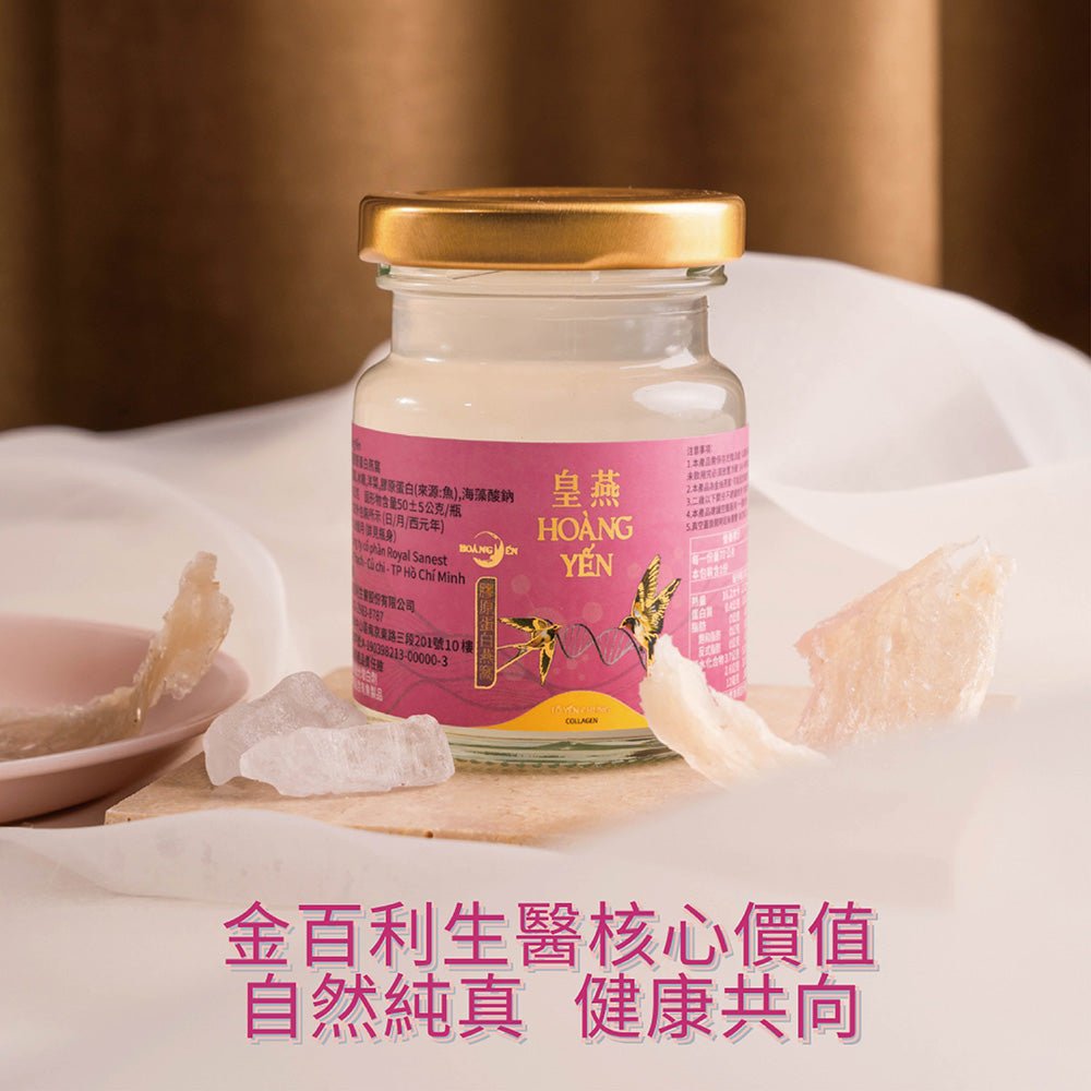 皇燕 | 燕窩訂閱 - 顧眠Gütnap