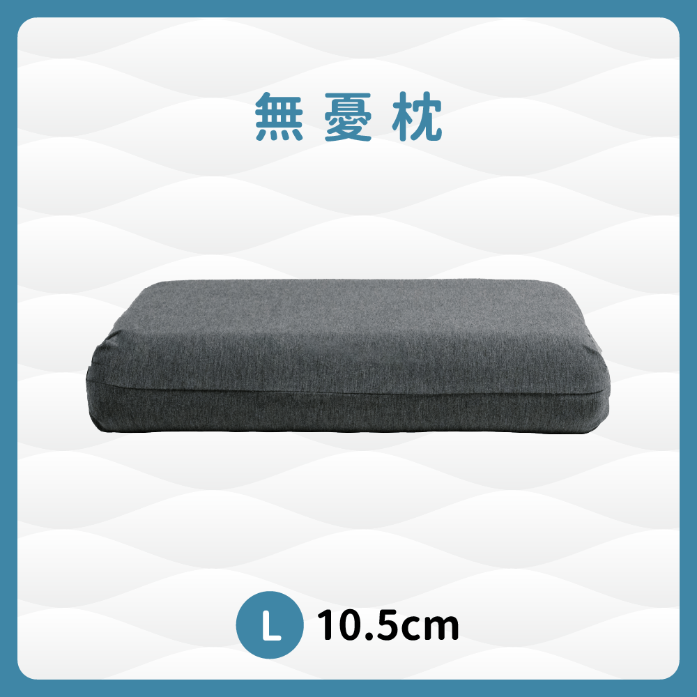 無憂枕 - 顧眠Gütnap