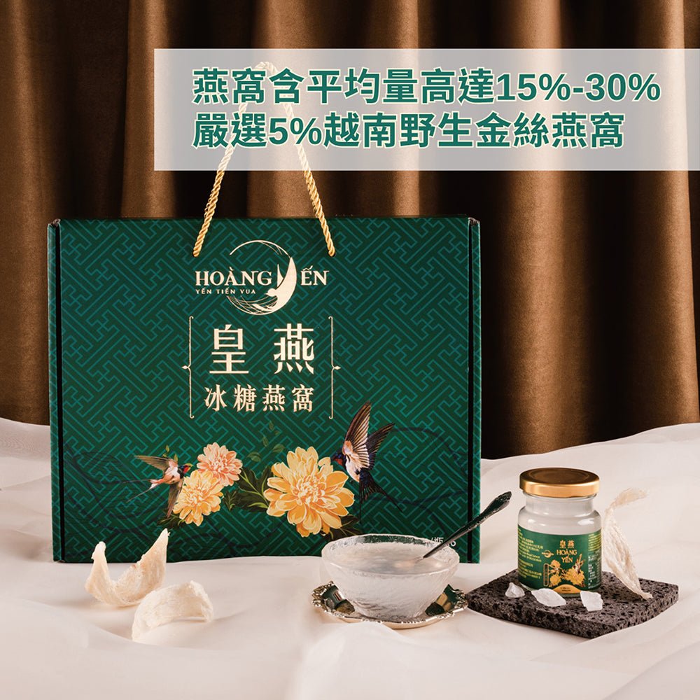 皇燕 | 燕窩訂閱 - 顧眠Gütnap