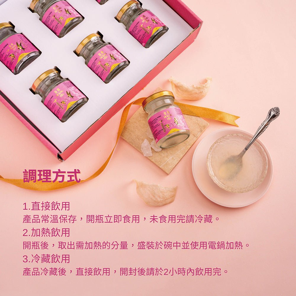 皇燕 | 燕窩訂閱 - 顧眠Gütnap