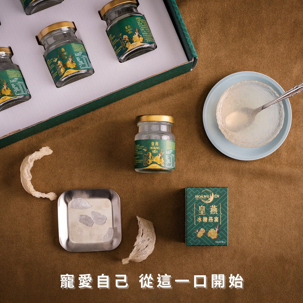 皇燕 | 燕窩訂閱 - 顧眠Gütnap